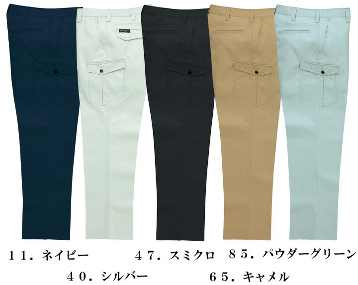 乐天商城 - 35594 秋冬ノータックスラックス作業着作業着 作業服 ズボン パンツ
