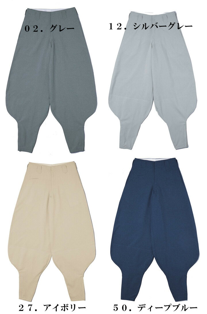 超超ロング八分【SMS】