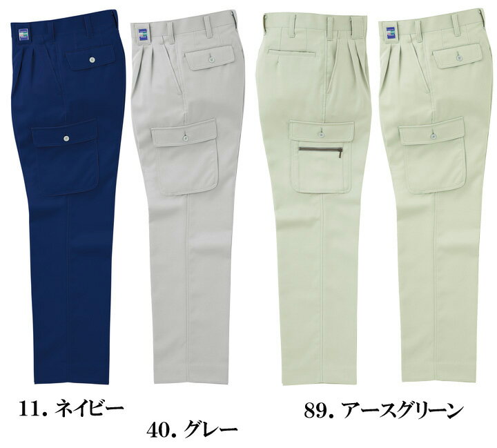 乐天商城 - 作業ズボン 秋冬 スラックス作業着 作業服 ズボン パンツストレッチ作業服 作業着