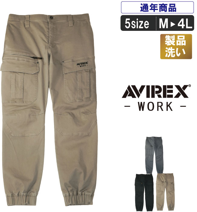 楽天市場】avirex ジョガーパンツの通販