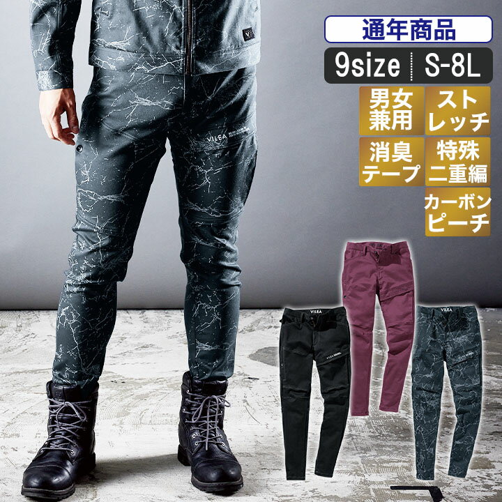 乐天商城 - 【6L】MK:3804 一着でキマるストレッチカーゴパンツ【作業服 作業着 作業ズボン 建設業 工事現場 カッコイイ スタイリッシュ 通年 ストレッチ 消臭テープ 年中着られる】