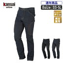 OK:30056 kansai uniform fjJ[Spcƕ ƒ JWA fj Xgb` ZbgAbv [NEFA jZbNX