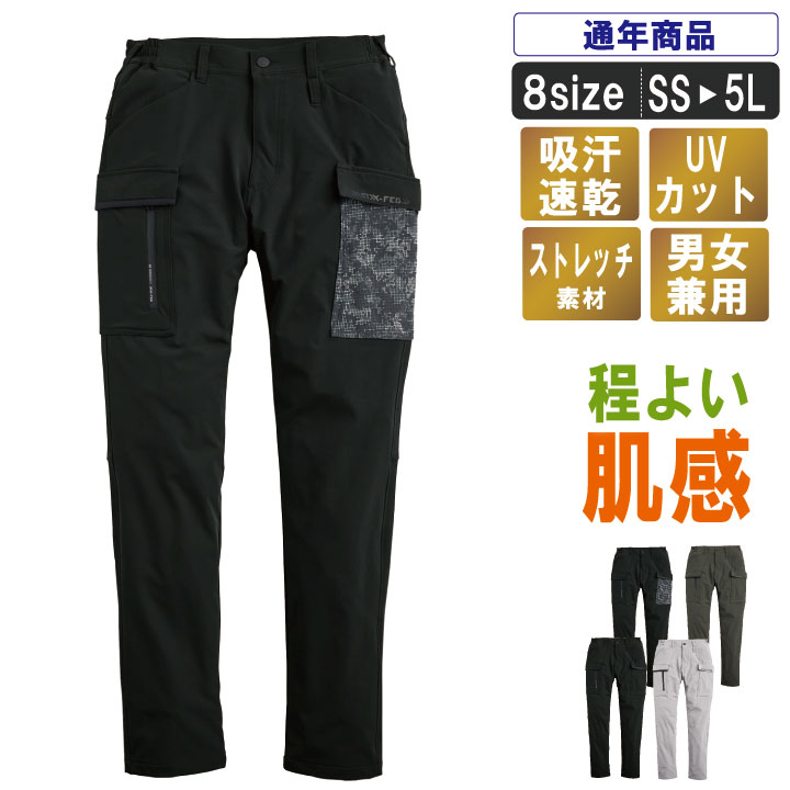 乐天商城 - マットな風合いのすぐ乾くストレッチ長袖ジャケットSM:02512【 年間 作業服 作業着 ブルゾン 吸汗速乾 ストレッチ 吸汗速乾 男女兼用 UVカット 男女兼用】