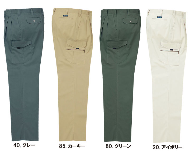 乐天商城 - KR:35506春夏用ナノテクノロジーカーゴパンツ作業服 ズボン 作業着