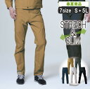 SM:04802 良く伸びるカーゴパンツ【作業着 作業服 ストレッチ シンプル】