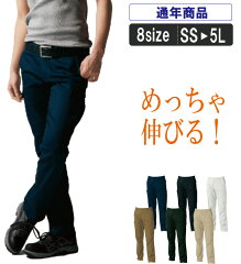 https://thumbnail.image.rakuten.co.jp/@0_mall/otuka/cabinet/pants/sm8170.jpg