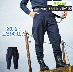 https://thumbnail.image.rakuten.co.jp/@0_mall/otuka/cabinet/pants/tobi/mk1565.jpg