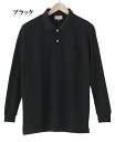 KR:25441 長袖ポロシャツ 【 作業服 ポロシャツ 長袖 】