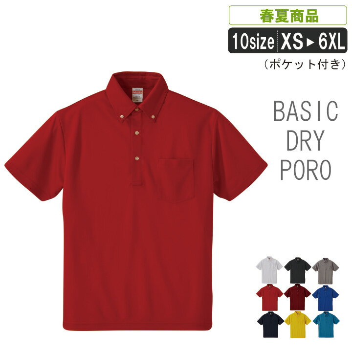 KB:5921-01 ®ɥ饤ܥȾµݥ(ݥ)ڻ糰к ۴® 顼˭ 