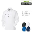 KR:25450 良く伸びる長袖ポロシャツ 作業服 ポロシャツ 長袖 作業着 春夏