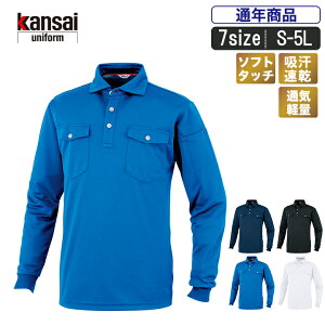 OK:14404 kansai uniform Ĺµݥ   ݥ Ĺµ    ۴ ®  åե եȥå 餵鿨 ץ  