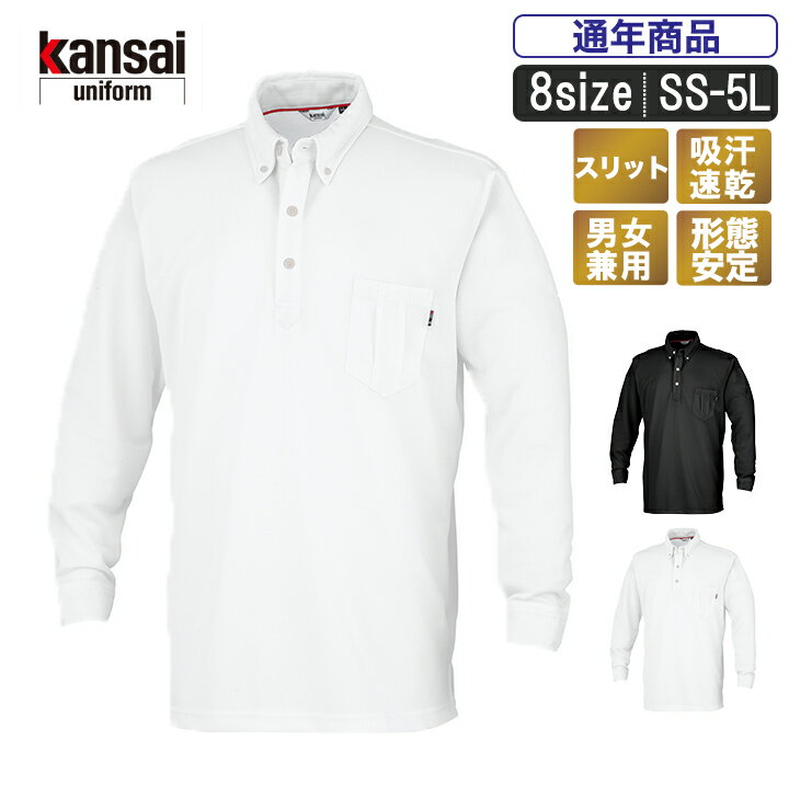 OK:00574 kansai uniformĹµݥ  ݥ Ĺµ  Ĺµ ˥ե ۴® ˽