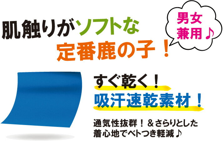 SM:0191速乾鹿の子半袖ポロシャツ【作業服 作業着 春夏 吸汗速乾 接触冷感 涼しい 消臭テープ 通気性抜群 暑さ対策 】