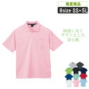 XE:6030 吸汗速乾半袖ポロシャツ 【 作業着 春夏 】