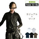 XE:6050カジュアル鹿の子半袖ポロシャツ2019年春夏新作!【作業服 作業着 ソフトな風合い 消臭テープ 】