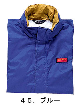 7200 最高級レインコート・パンツ(キューダス加工)作業服 ズボン 作業着