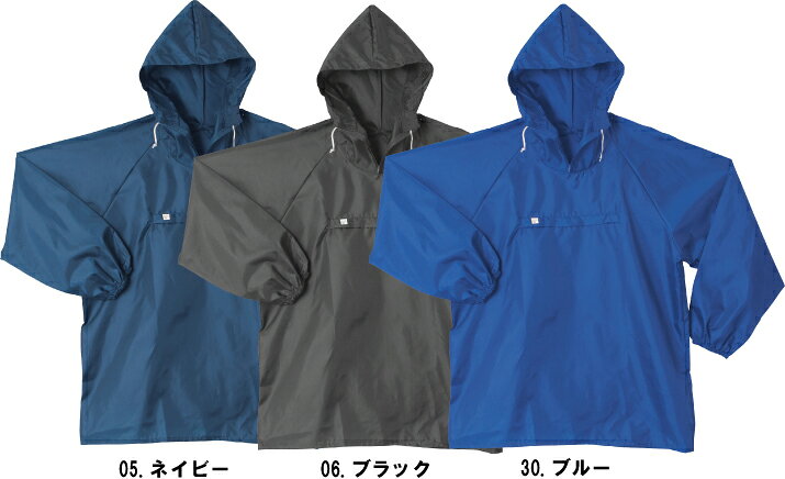 作業服 作業着 バイク 風よけ 防寒 汚れ防止 レジャー SM:883 ヤッケ【作業服とカジュアルの店オーツカ SMT】お花見の風よけ・防寒対策に!【キャンプ アウトドア スポーツ ゴルフ あったか】 otuka-10009454 作業服とカジュアルの店 オーツカ サンプル画像3