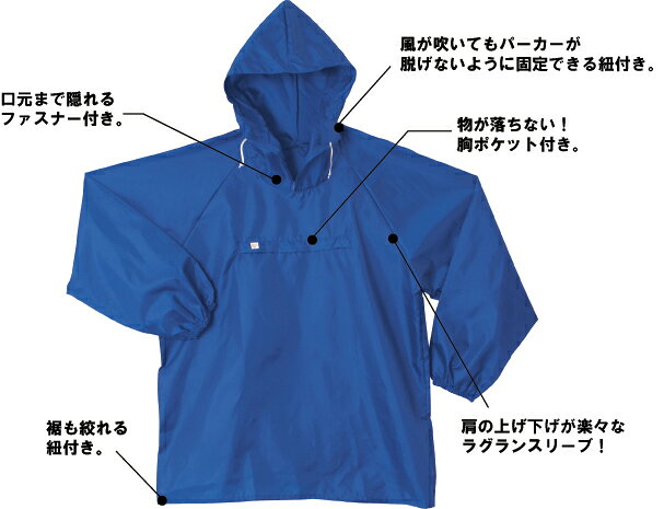 作業服 作業着 バイク 風よけ 防寒 汚れ防止 レジャー SM:883 ヤッケ【作業服とカジュアルの店オーツカ SMT】お花見の風よけ・防寒対策に!【キャンプ アウトドア スポーツ ゴルフ あったか】 otuka-10009454 作業服とカジュアルの店 オーツカ サンプル画像2