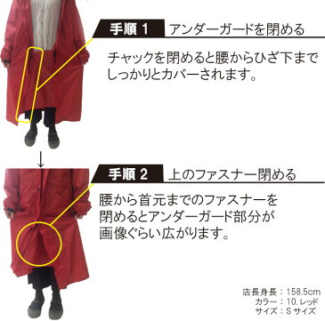 KR:47411 作業服メーカーが考えたレインロングコート衝撃の軽さ!機能性も抜群の雨具登場!