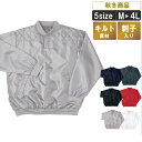 1004 セミキルトハーフVヤッケ(秋冬物)【SMW】.お花見の風よけ・防寒対策に!作業服 作業着【キャンプ アウトドア スポーツ ゴルフ あったか】