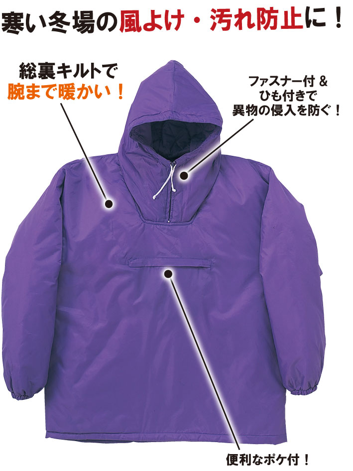 SM:441総裏キルトヤッケ防風軽防寒汚れにくいポケ付作業服作業着中綿暖かい【キャ...