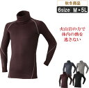 AT:251-15 マグマウォームタートルネック！マジックテープで取り外し楽々！ストレッチ作業服 作業着 発熱 その1