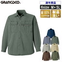 TK:GC-2002 秋冬長袖シャツ(棉100%)【作業服 作業着 ブルゾン カッコイイ 火や油に強い 製品洗い 通年商品】