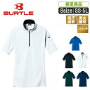 BT:415 ドライメッシュ半袖ジップシャツ 【BURTLE バートル 作業服 作業着 バートル作業服 吸汗速乾 ストレッチ 脇消臭 デオドラント 収納ポケット...