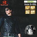 【即日出荷】保温×すぐ乾く暖か長袖インナーシャツ 【BURTLE バートル 寒さ対策 インナー 暖かい 裏起毛 吸汗速乾 制電 ストレッチ 消臭テープ 作業着 ゴルフ アウトドア スポーツ】