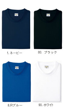 KK8121 制電吸汗速乾長袖Tシャツ作業服 作業着