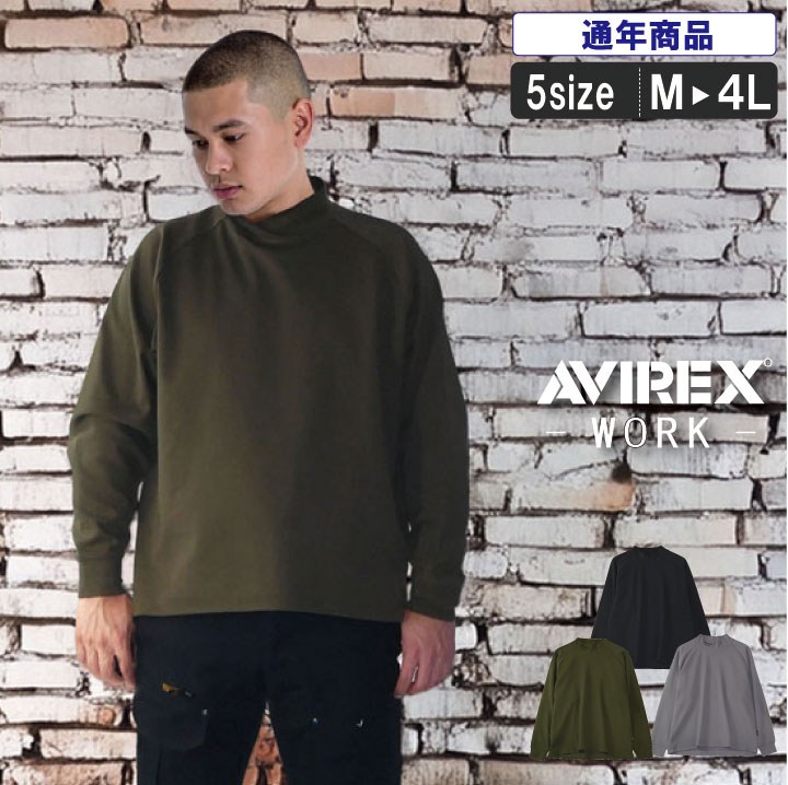 乐天商城 - KR:AV804 AVIREXフライトモックネックシャツ【 作業着 秋冬 上着 ゴルフ 室内 ワーク マン メンズ 野外 作業現場 配送 】