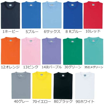 KK:9008 小倉屋ハニカムメッシュDRY半袖Tシャツ