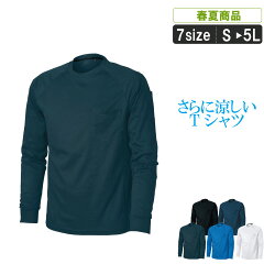 https://thumbnail.image.rakuten.co.jp/@0_mall/otuka/cabinet/shirts/t-shirt/sm0292.jpg