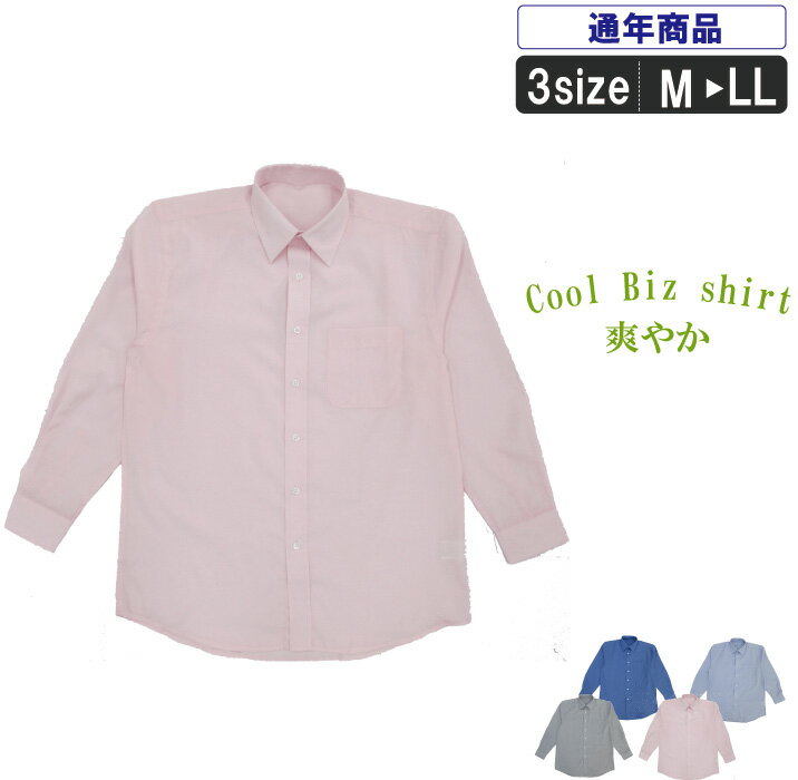 YU:BD2004 長袖カッターシャツ