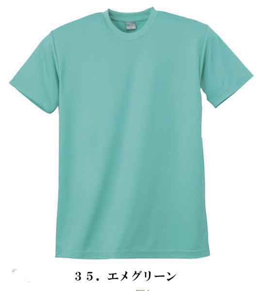 乐天商城 - KK:803 DRY半袖Tシャツ（ネット付き）作業服 作業着