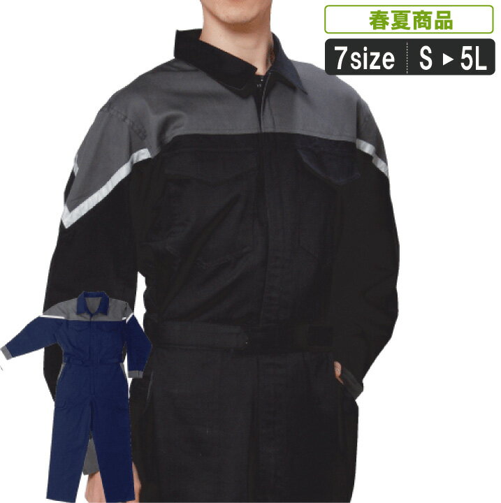 乐天商城 - 作業服 作業着 綿100％ AH;CA-9000 服ツイル素材だから丈夫で長持ち!