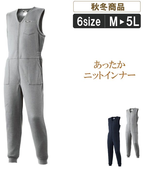 乐天商城 - AT:88000ニットインナー作業服インナー作業服作業着