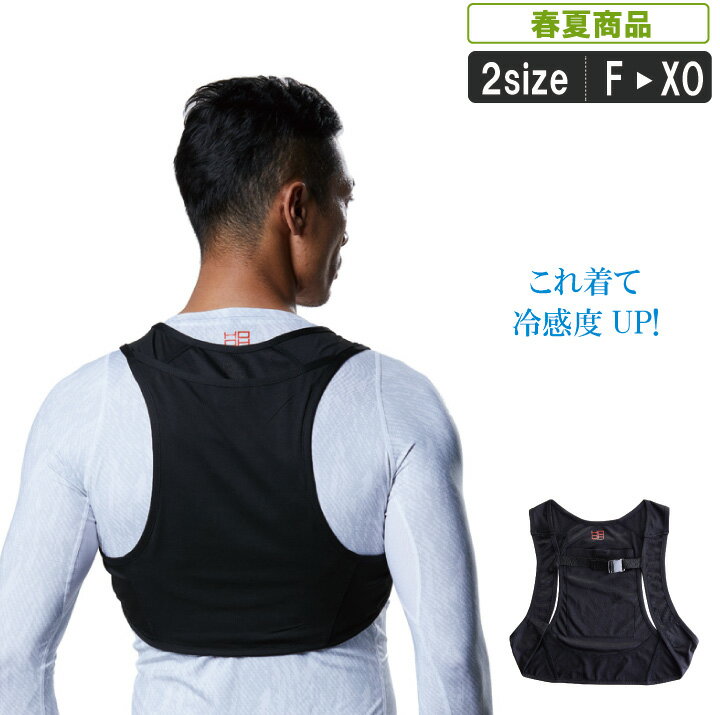 楽天市場】コンプレッションインナーベストの通販 楽天市場】コンプレッションインナーベストの通販