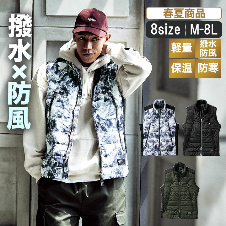 【4L〜5L】MK:3999 風を防ぎ撥水する軽防寒ベスト【作業服 作業着 暖かい 寒さ対策 防寒対策 撥水 防風 保温】(4.0)