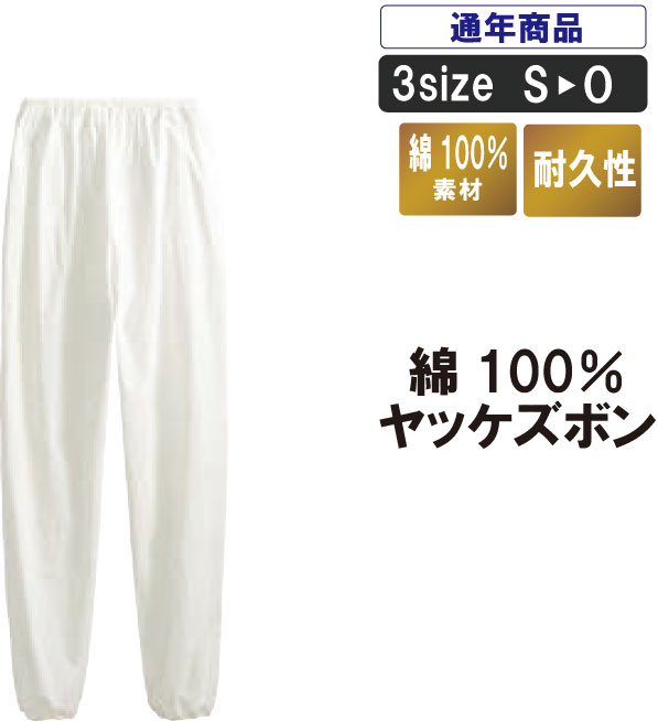 乐天商城 - 綿100％ヤッケズボン 溶接 鉄工所 造船所 自動車整備・板金塗装 鋳造 金属加工現場 焼却施設 ボイラー室 農作業 塗装 作業】