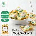 【ポイント5倍★お買い物マラソン】【 1000円ポッキリ 送料無料 】博屋 ピュアレ おっぱいチョコ 70g x 1袋~ 送料無料 業務用 お菓子 菓子 お茶 ...