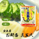 博屋 宝来屋 国産 元祖 三五八 500g x 1袋〜 送料無料 調味料 発酵 麹 食品 漬物 米麹 こうじ 漬け物 米こうじ 乳酸菌 糀 味の素 米糀 塩麹 ...