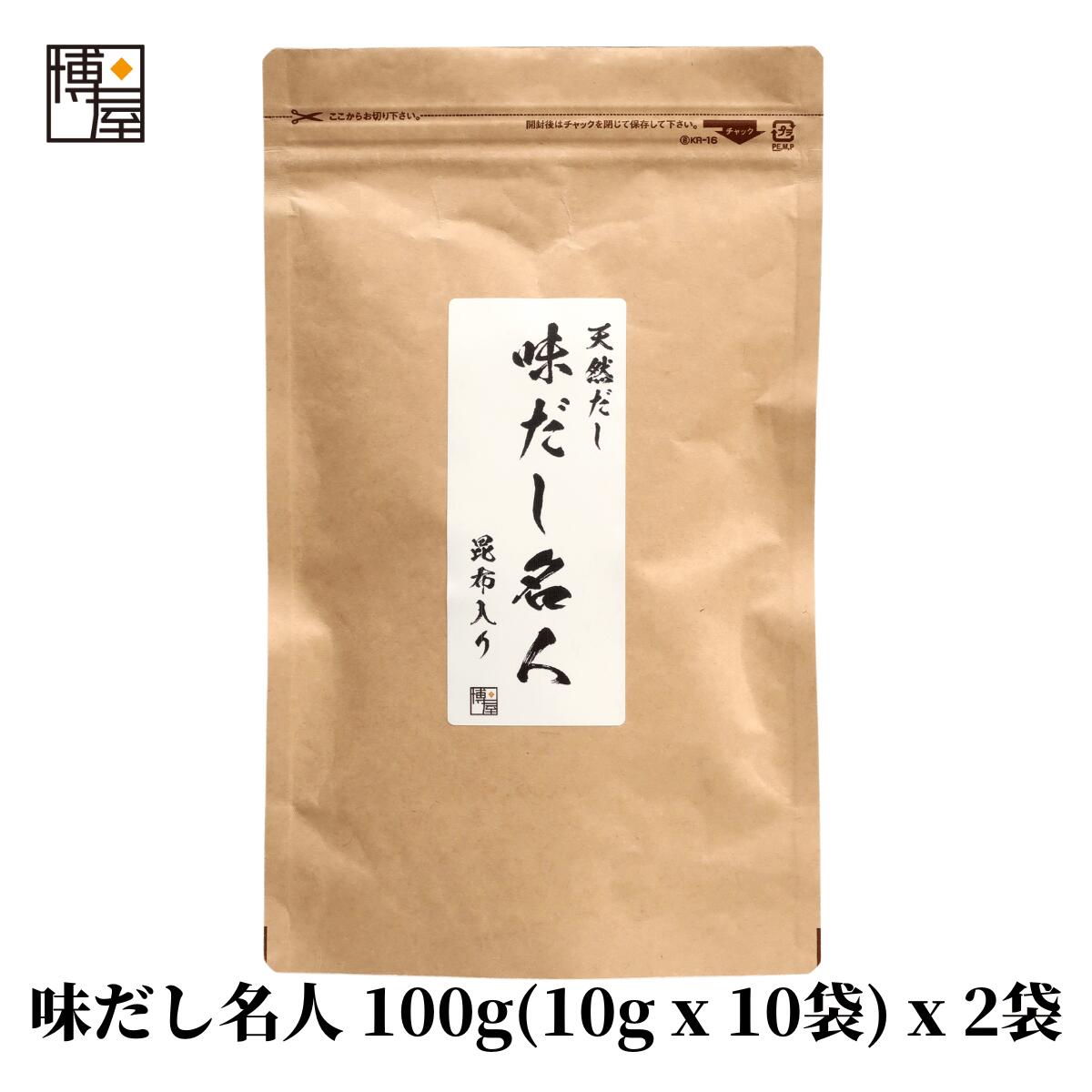 贈り物 お正月 お年賀 母の日 父の日 初盆 お盆 御中元 お中元 お彼岸 敬老の日 クリスマス クリスマスプレゼント お歳暮 退院祝い 快気祝い 快気内祝い 御挨拶 ごあいさつ 引越しご挨拶 引っ越し 志 進物 お土産 ゴールデンウィーク バレンタインデー ホワイトデー ホワイトデイ お花見 ひな祭り 端午の節句 こどもの日 ギフト プレゼント お祝い 61歳 還暦 かんれき 還暦御祝い 還暦祝 華甲 かこう 合格祝い 進学内祝い 成人式 卒業記念品 卒業祝い 入学祝い 入学内祝い 小学校 中学校 高校 大学 就職祝い 社会人 幼稚園 お祝い 御祝い 内祝い 結婚祝い 結婚内祝い 結婚式 引き出物 引出物 引き菓子 出産祝い 出産内祝い 新築内祝い バースデー バースディ 753 節句 昇進祝い 昇格祝い 就任 返礼品 御供 お供え物 粗供養 御仏前 御霊前 香典返し 法要 仏事 新盆 法事 法事引き出物 法事引出物 一周忌 三回忌 七回忌 御膳料 御布施 御礼 お礼 お返し お祝い返し 御見舞御礼 企業様向け 御開店祝 開店御祝い 開店お祝い 開店祝い 周年記念 来客 お茶請け 御茶請け 異動 転勤 定年退職 退職 挨拶回り 転職 お餞別 贈答品 粗品 粗菓 おもたせ 菓子折り 手土産 心ばかり 寸志 新歓 送迎 忘年会 二次会 記念品 景品 開院祝い ここが喜ばれています 個包装 上品 上質 高級 食べ物 お取り寄せ 人気 食品 老舗 おすすめ インスタ インスタ映え スイーツ こんな気持ちで ありがとう ごめんね おめでとう いままで お世話になりました これから よろしくお願いします こんな方に お父さん お母さん 兄弟 姉妹 子供 おばあちゃん おじいちゃん 奥さん 彼女 彼氏 先生 職場 先輩 後輩 同僚 「博屋」、「博屋」ロゴ、「Daichi no Irodori」ロゴ は 株式会社東北ヒロヤの登録商標です。&copy; 2023 TOUHOKU HIROYA Co., Ltd. 関連商品【 1000円ポッキリ 送料無料 】博屋 国産 味だし名人 (10g ...博屋 無添加 だし粉 113g x 3袋 送料無料 調味料 だし ギフ...博屋 無添加 だし粉 113g x 2袋 送料無料 調味料 だし ギフ...1,000円1,780円1,380円博屋 無添加 だし粉 113g x 1袋 送料無料 調味料 だし ギフ...博屋 国産 ビーツ パウダー 50g x 1袋〜 食品 火焔菜 野菜...博屋 国産 プリッキーヌ (一味唐辛子) 100g x 1袋〜 激辛 ...900円1,680円2,480円博屋 めかぶ入り 浅漬け塩 260g x 2袋 送料無料 塩 ギフト ...博屋 めかぶ入り 浅漬け塩 260g x 3袋 送料無料 塩 ギフト ...博屋 宝来屋 国産 ピリ辛 三五八 500g x 1袋 送料無料 調味...1,480円1,980円880円国内産宗田鰹を使用しており、コクがあるのにアッサリしているので特にそばつゆには欠かせない宗田鰹、独特のコクをかもしだしています。 和風スープに欠かせない風味のかつ節、濃いだしがとれ旨みが強い煮干、相乗効果で味に深みがある昆布をおいしくブレンドしました。 お鍋に入れるだけであくも出ませんので、取り出し簡単約5分程でダシがとれます。 お味噌汁、煮物、お吸い物、うどん等にご使用下さい。