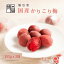 【ポイント5倍★楽天スーパーSALE】博屋 梅 梅干し 梅干 梅 塩 お菓子 小梅 珍味 カリカリ梅 かりかり梅 かりこり梅 300g x 3 袋 業務用 国産 個包装 大容量 お徳用 熱中対策 塩分 塩分補給 おやつ 駄菓子 送料無料 常温保存 かりかりうめ かりこり梅 Salted plum 3,000円