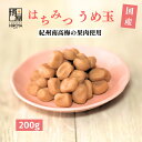 贈り物 お正月 お年賀 母の日 父の日 初盆 お盆 御中元 お中元 お彼岸 敬老の日 クリスマス クリスマスプレゼント お歳暮 退院祝い 快気祝い 快気内祝い 御挨拶 ごあいさつ 引越しご挨拶 引っ越し 志 進物 お土産 ゴールデンウィーク バレンタインデー ホワイトデー ホワイトデイ お花見 ひな祭り 端午の節句 こどもの日 ギフト プレゼント お祝い 61歳 還暦 かんれき 還暦御祝い 還暦祝 華甲 かこう 合格祝い 進学内祝い 成人式 卒業記念品 卒業祝い 入学祝い 入学内祝い 小学校 中学校 高校 大学 就職祝い 社会人 幼稚園 お祝い 御祝い 内祝い 結婚祝い 結婚内祝い 結婚式 引き出物 引出物 引き菓子 出産祝い 出産内祝い 新築内祝い バースデー バースディ 753 節句 昇進祝い 昇格祝い 就任 返礼品 御供 お供え物 粗供養 御仏前 御霊前 香典返し 法要 仏事 新盆 法事 法事引き出物 法事引出物 一周忌 三回忌 七回忌 御膳料 御布施 御礼 お礼 お返し お祝い返し 御見舞御礼 企業様向け 御開店祝 開店御祝い 開店お祝い 開店祝い 周年記念 来客 お茶請け 御茶請け 異動 転勤 定年退職 退職 挨拶回り 転職 お餞別 贈答品 粗品 粗菓 おもたせ 菓子折り 手土産 心ばかり 寸志 新歓 送迎 忘年会 二次会 記念品 景品 開院祝い ここが喜ばれています 個包装 上品 上質 高級 食べ物 お取り寄せ 人気 食品 老舗 おすすめ インスタ インスタ映え スイーツ こんな気持ちで ありがとう ごめんね おめでとう いままで お世話になりました これから よろしくお願いします こんな方に お父さん お母さん 兄弟 姉妹 子供 おばあちゃん おじいちゃん 奥さん 彼女 彼氏 先生 職場 先輩 後輩 同僚 「博屋」、「博屋」ロゴ、「Daichi no Irodori」ロゴ は 株式会社東北ヒロヤの登録商標です。&copy; 2023 TOUHOKU HIROYA Co., Ltd. 関連商品博屋 国産 まろやか うめ玉 (65g x 2袋) x 1袋 送料無料...博屋 種なし 干し梅 (50g x 5袋) x 1袋 送料無料 菓子 ...博屋 まろやか梅シート 160g x 1袋 送料無料 菓子 梅 ギフト...1,750円1,780円1,380円博屋 国産 はちみつ うめ玉 200g x 2袋 送料無料 菓子 梅 ...博屋 国産 かりこり梅 300g x 2袋 送料無料 菓子 送料無料 ...博屋 国産 かりこり梅 300g x 3袋 送料無料 菓子 送料無料 ...2,980円2,480円3,280円博屋 国産 まろやか うめ玉 200g x 1袋 送料無料 菓子 梅 ...博屋 種なし 干し梅 個包装 500g x 1袋 送料無料 菓子 梅 ...博屋 国産 はちみつ うめ玉 200g x 3袋 送料無料 菓子 梅 ...1,750円3,680円4,280円