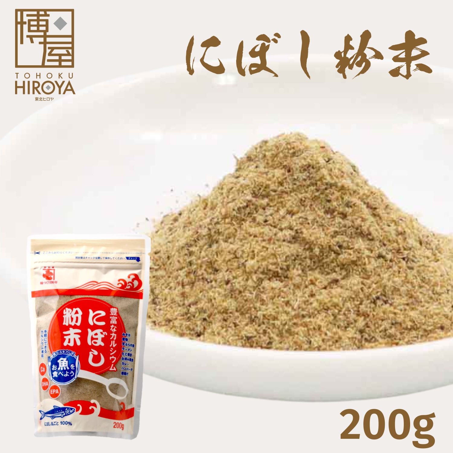 Ĥޤ䲰㤨֡6/4(20?ŷѡSALE46ܡ  ˤܤʴ 200g x 1 ̵ Ĵ̣  ե   н դ꤫   Ѵ  ̣ ʴ Ѵ ̣ 륷 ˤܤ ɤ  ۤʪ ѥ ǽ ͼ ʴפβǤʤ880ߤˤʤޤ