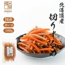 博屋 北海道産 切りするめ 100g x 1袋 