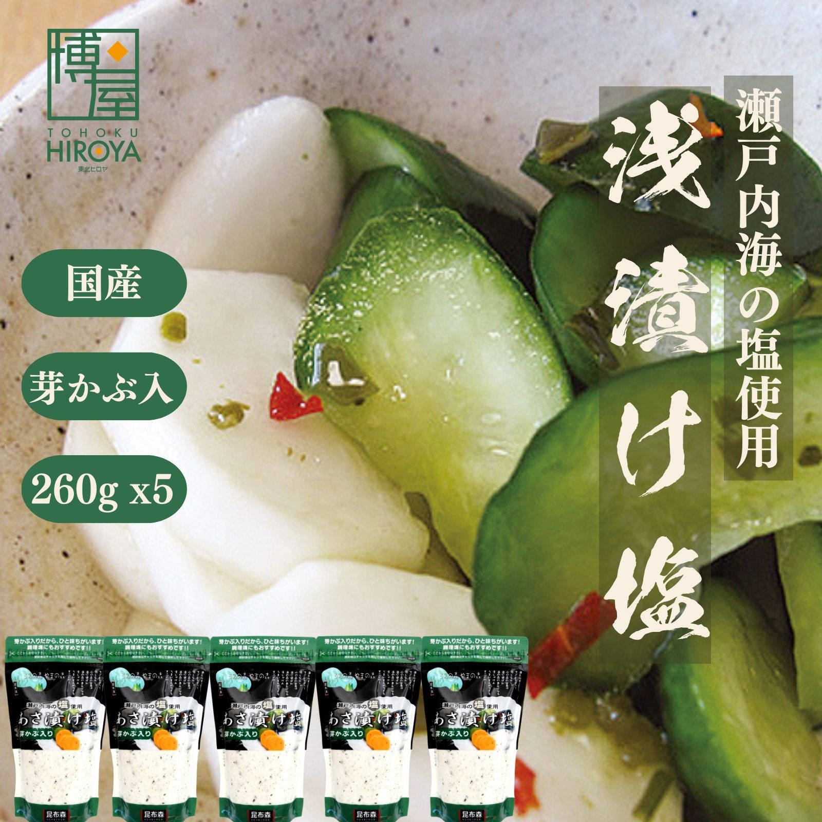 Ĥޤ䲰㤨֡ں500OFFݥۡ㤤ʪޥ饽 ᤫ Ҥ 260g x 5 ̵  ե  ʪ  Ҥʪ ۤ  Ҥ  ˤ 纬 夦  ٥ Ҥ ƤĻ Ĵ Ĥ Ҥ ҤǡפβǤʤ3,200ߤˤʤޤ