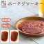 【最大500円OFFクーポン配布★お買い物マラソン】博屋 国産 和風醤油味 ポーキー 200g x 2袋 送料無料 ..