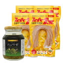 【先着70名限定★7/25(00時〜)最大3000円OFFクーポン】スーパー麺 玄米麺 平打ち麺 4食 & Premium ジェノベーゼ セット [ フェットチ...